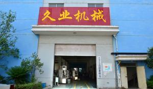 廠房大門